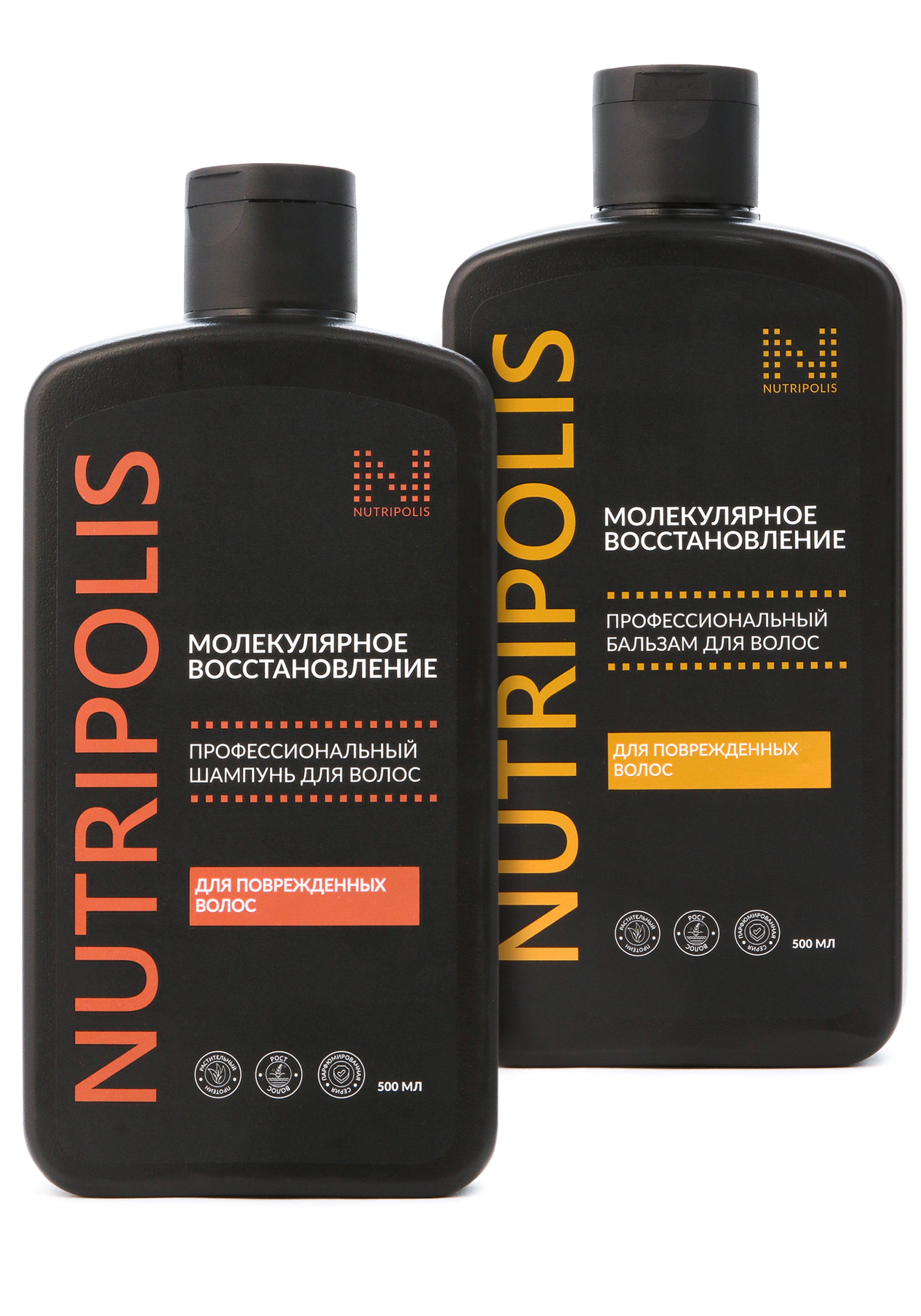 Комплекс МОЛЕКУЛЯРНОЕ ВОССТАНОВЛЕНИЕ 2в1